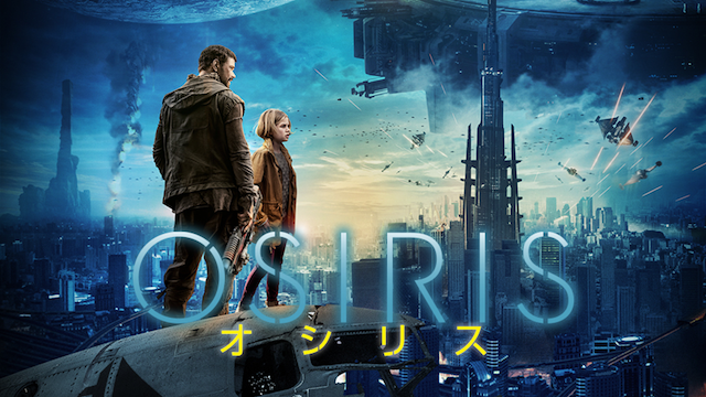 osiris oshirisu