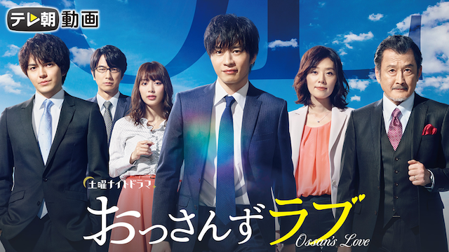 ossanzurabu 2018
