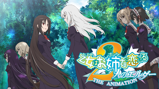 otomehaoneesamanikoishiteru 2ninnoerudaa