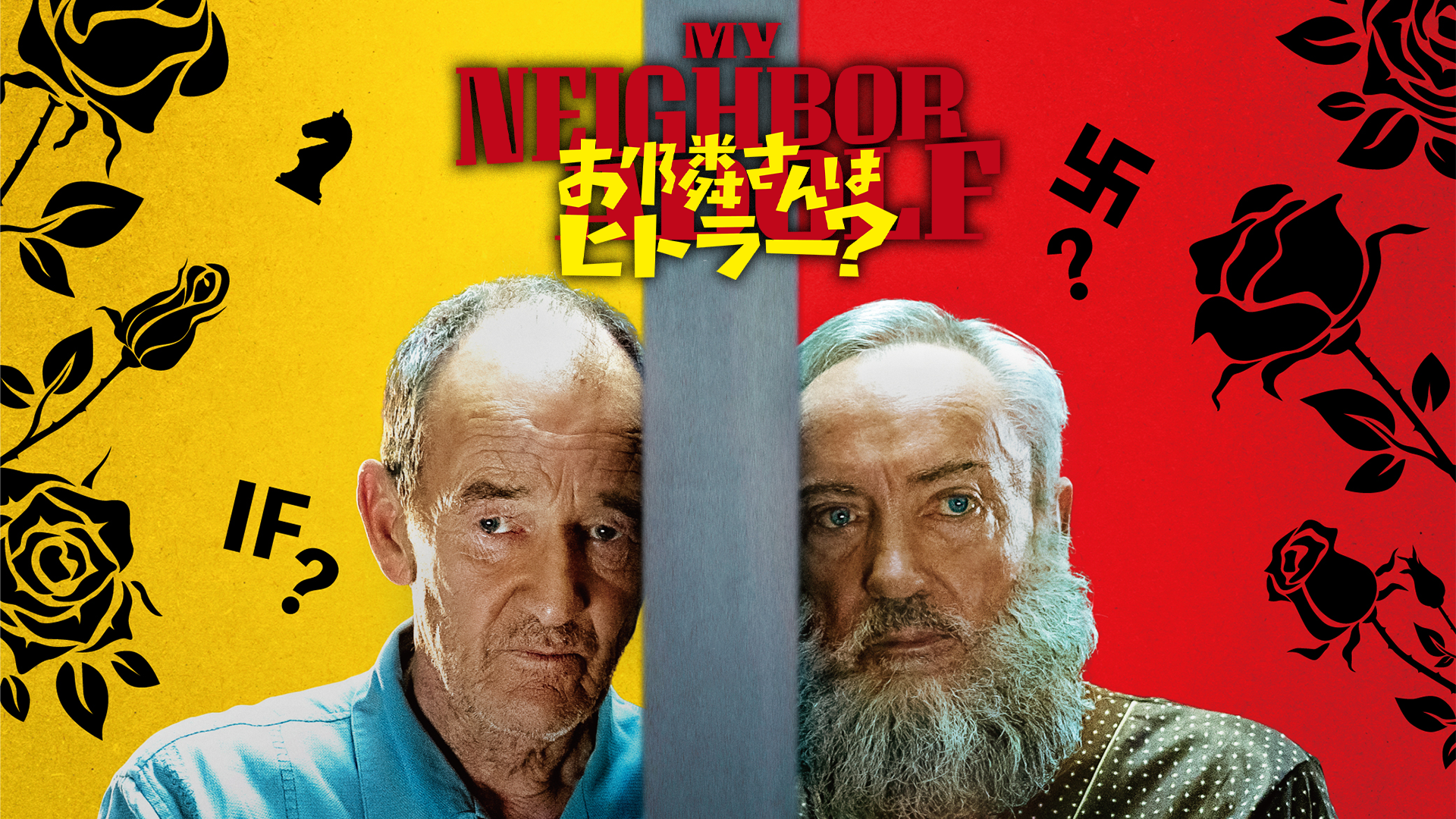 otonarisanhahitoraa