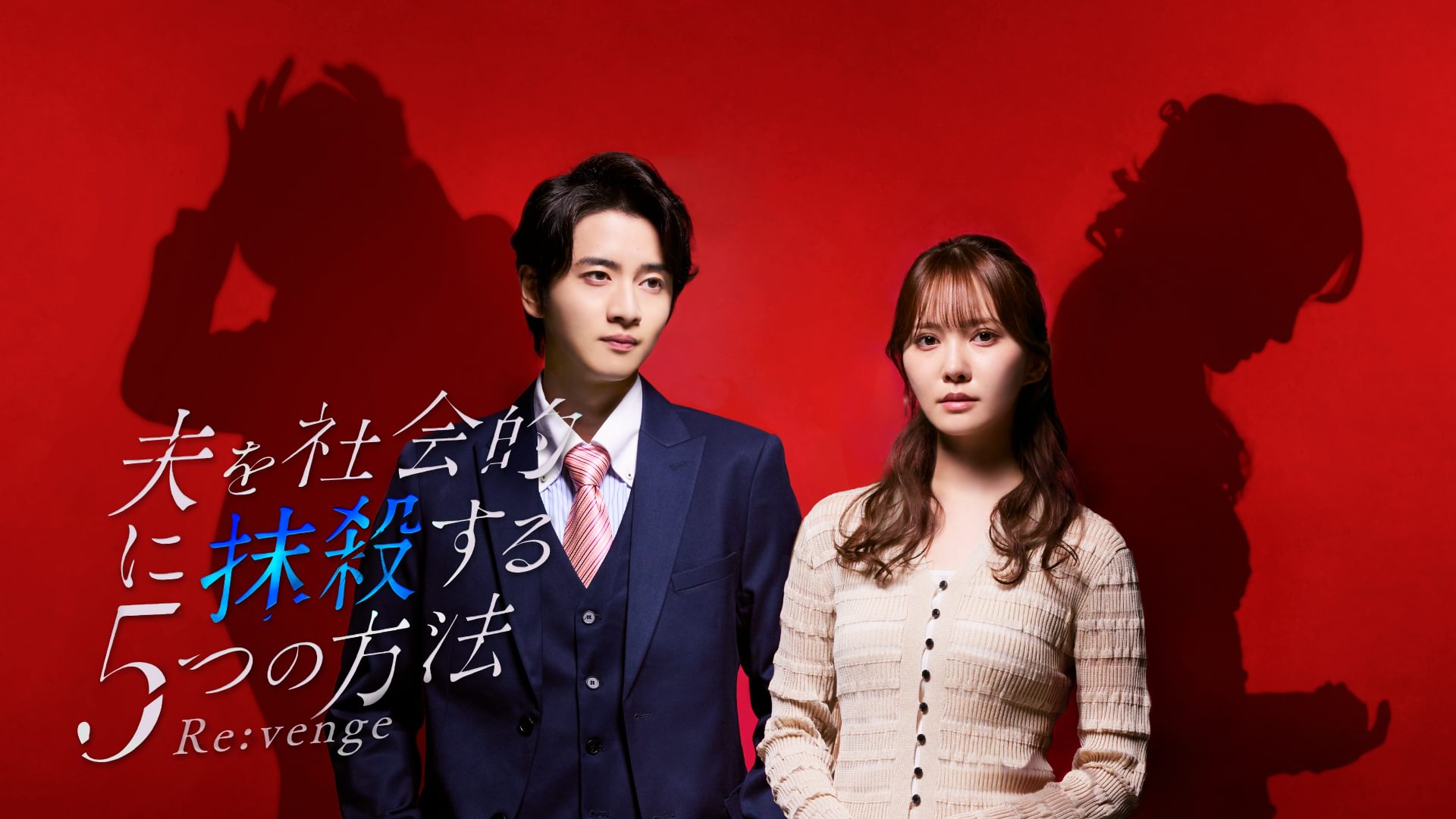 ottowoshakaitekinimassatsusuru5tsunohouh