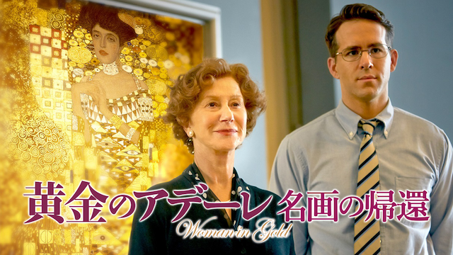 ougonnoadeere meiganokikan