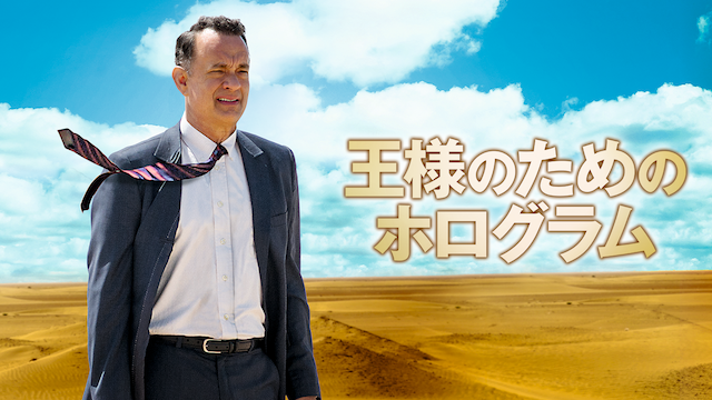 ousamanotamenohoroguramu