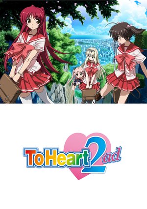 ova toheart2ad