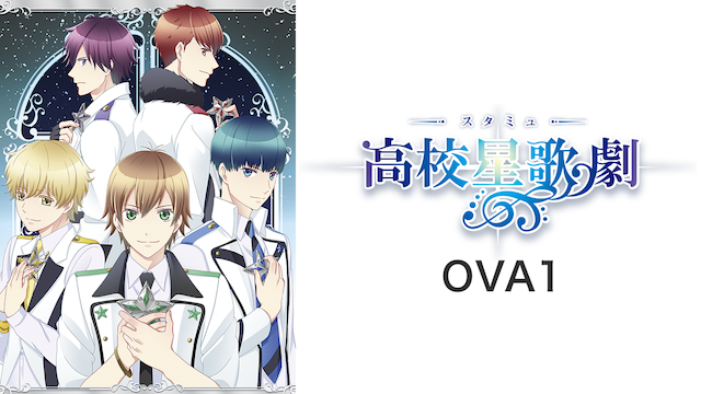 ovasutamyu 1