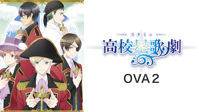 ovasutamyu 2