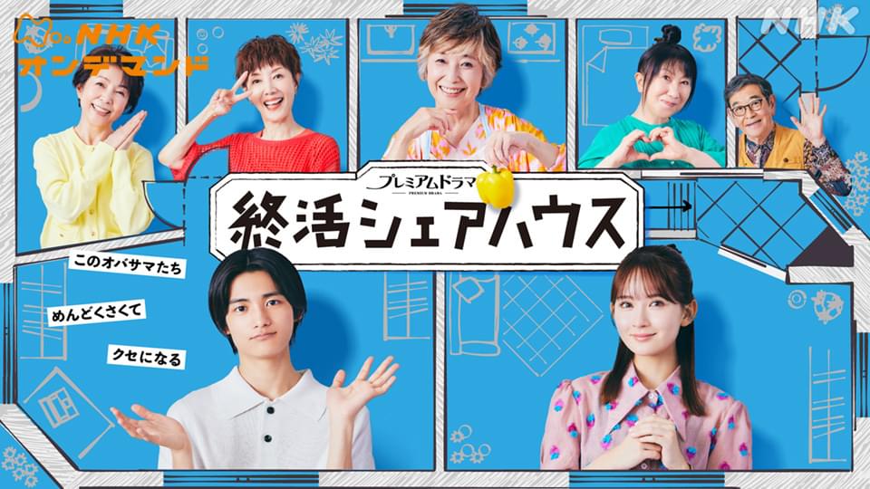 owarikatsushieahausu