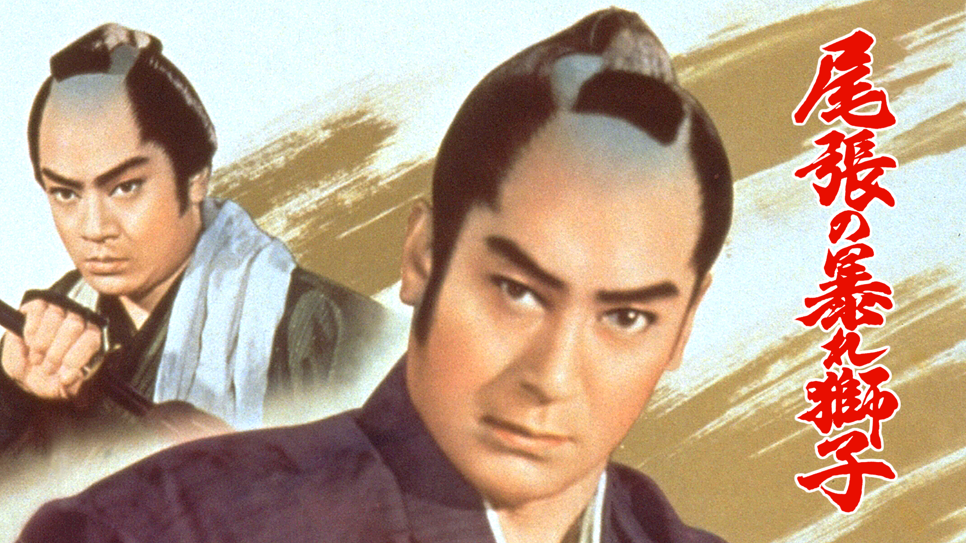 owarinoabareshishi