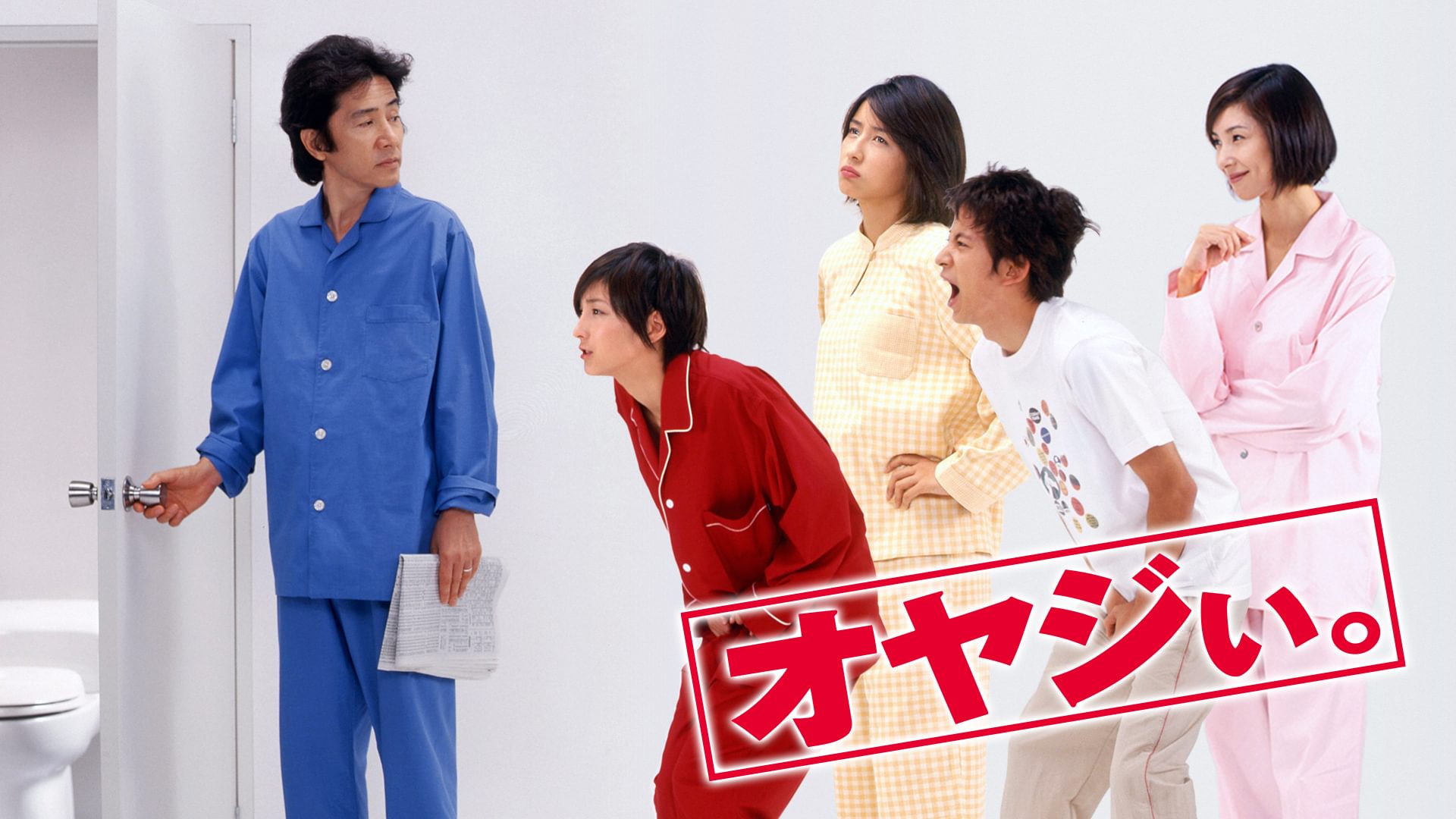 oyajiii