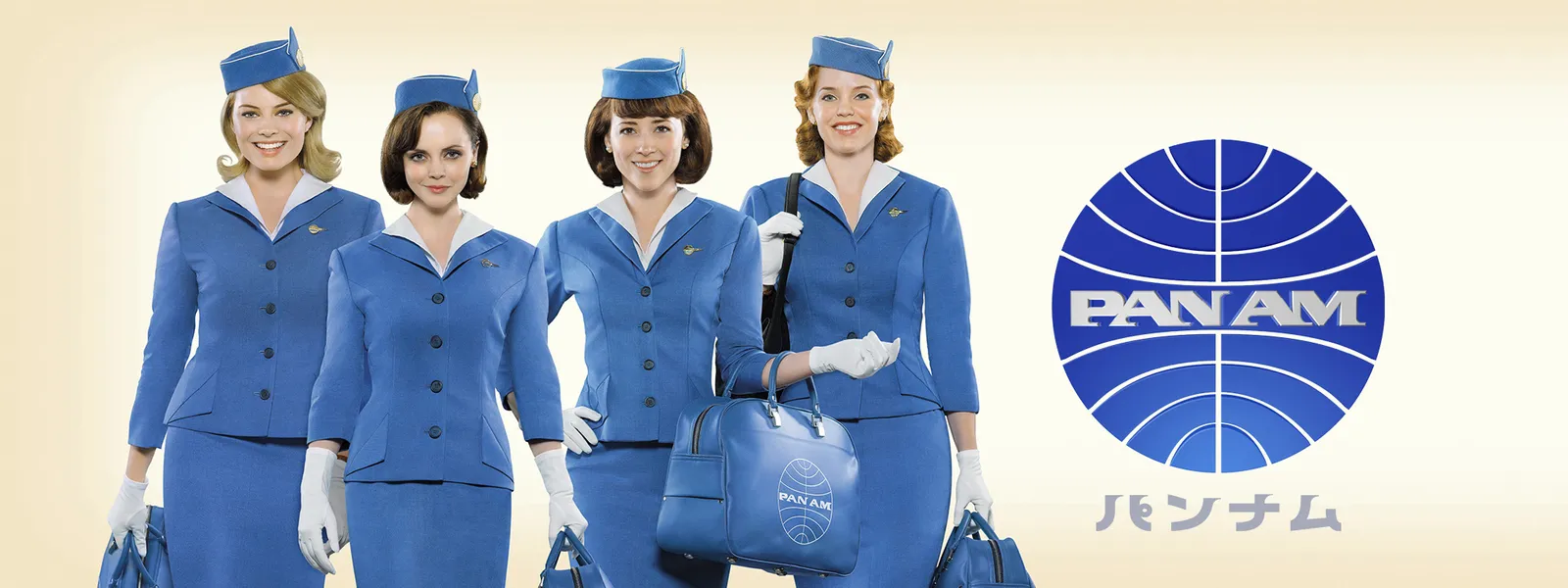 pan am pannamu