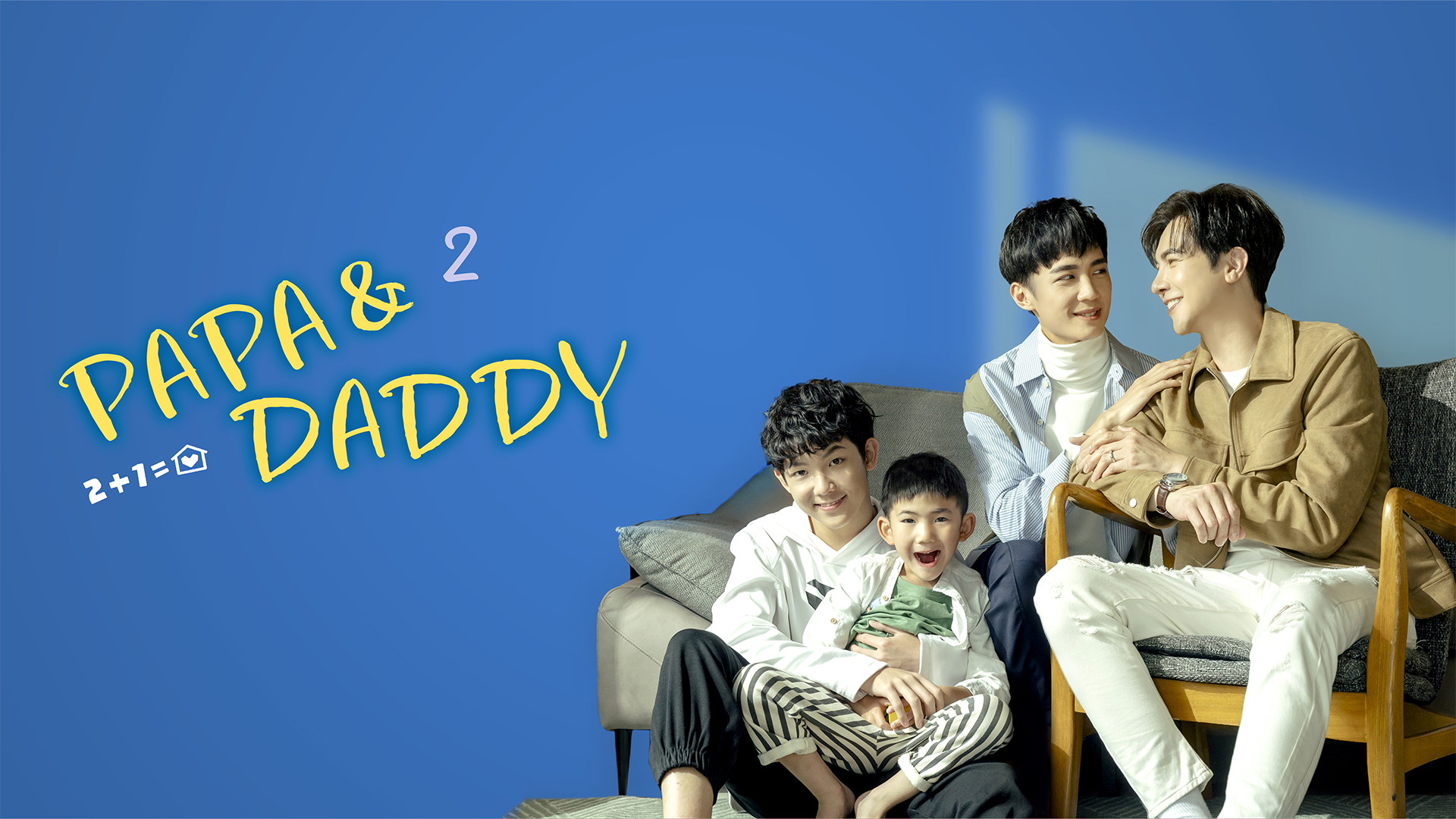 papa daddy2