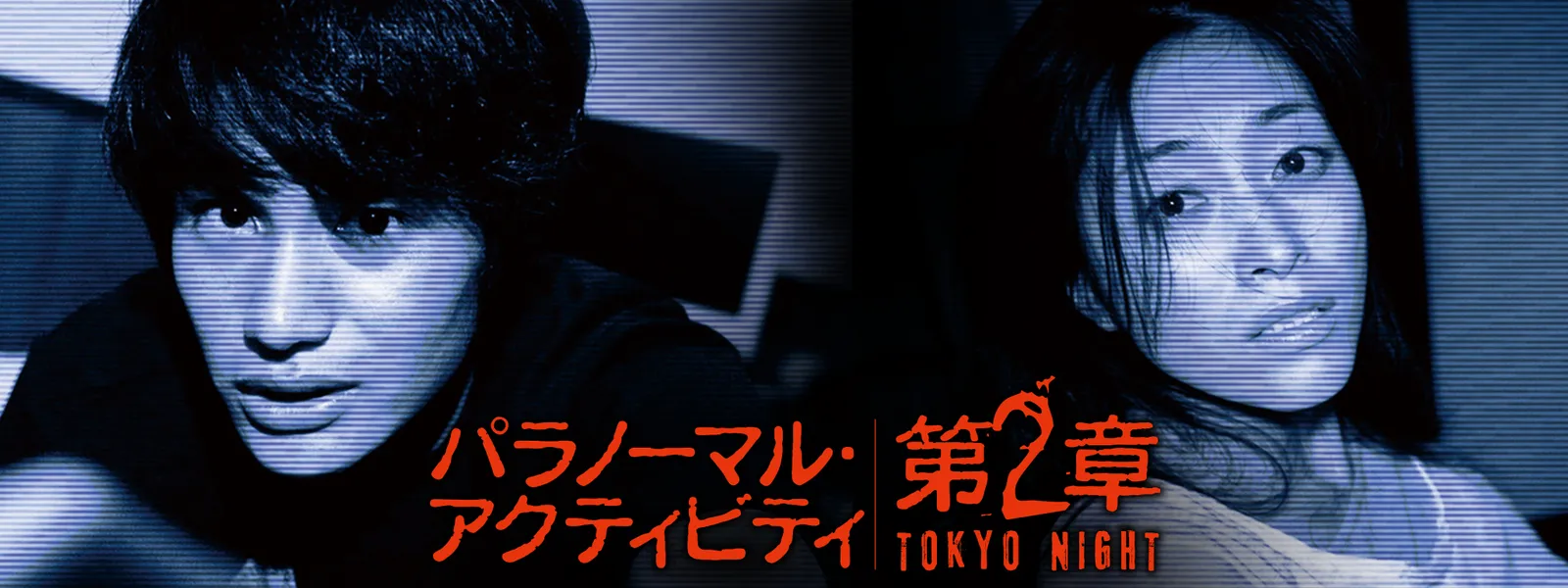 paranoomaruparanoomaruakuteibiteidai2sho