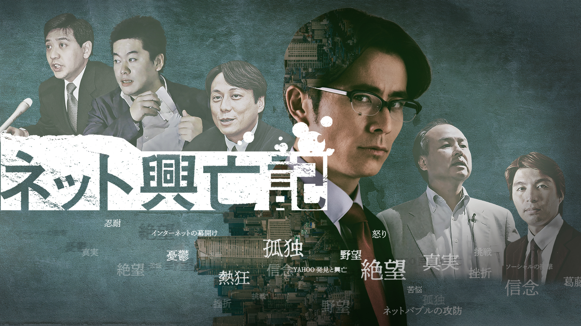 paraviorijinarudorama nettokoubouki
