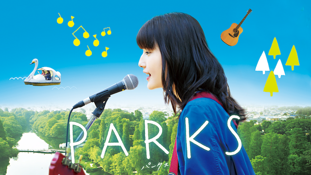 parks paakusu
