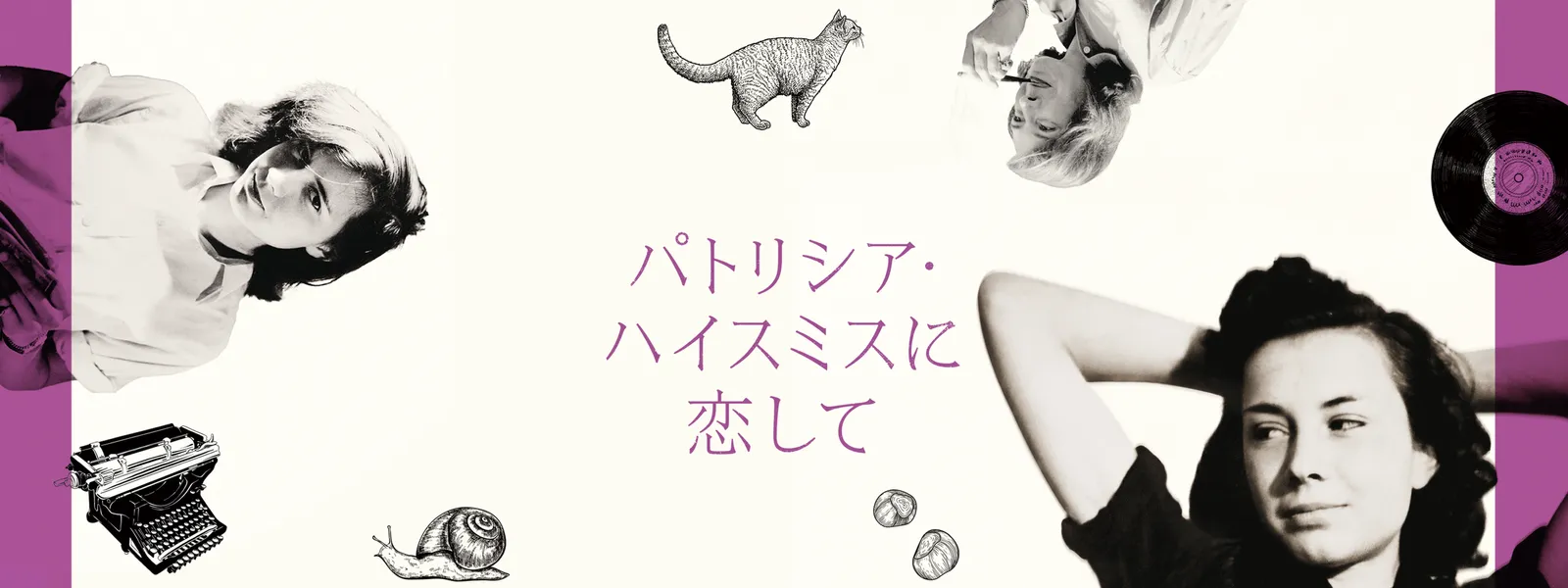 patorishiapatorishiahaisumisunikoishite