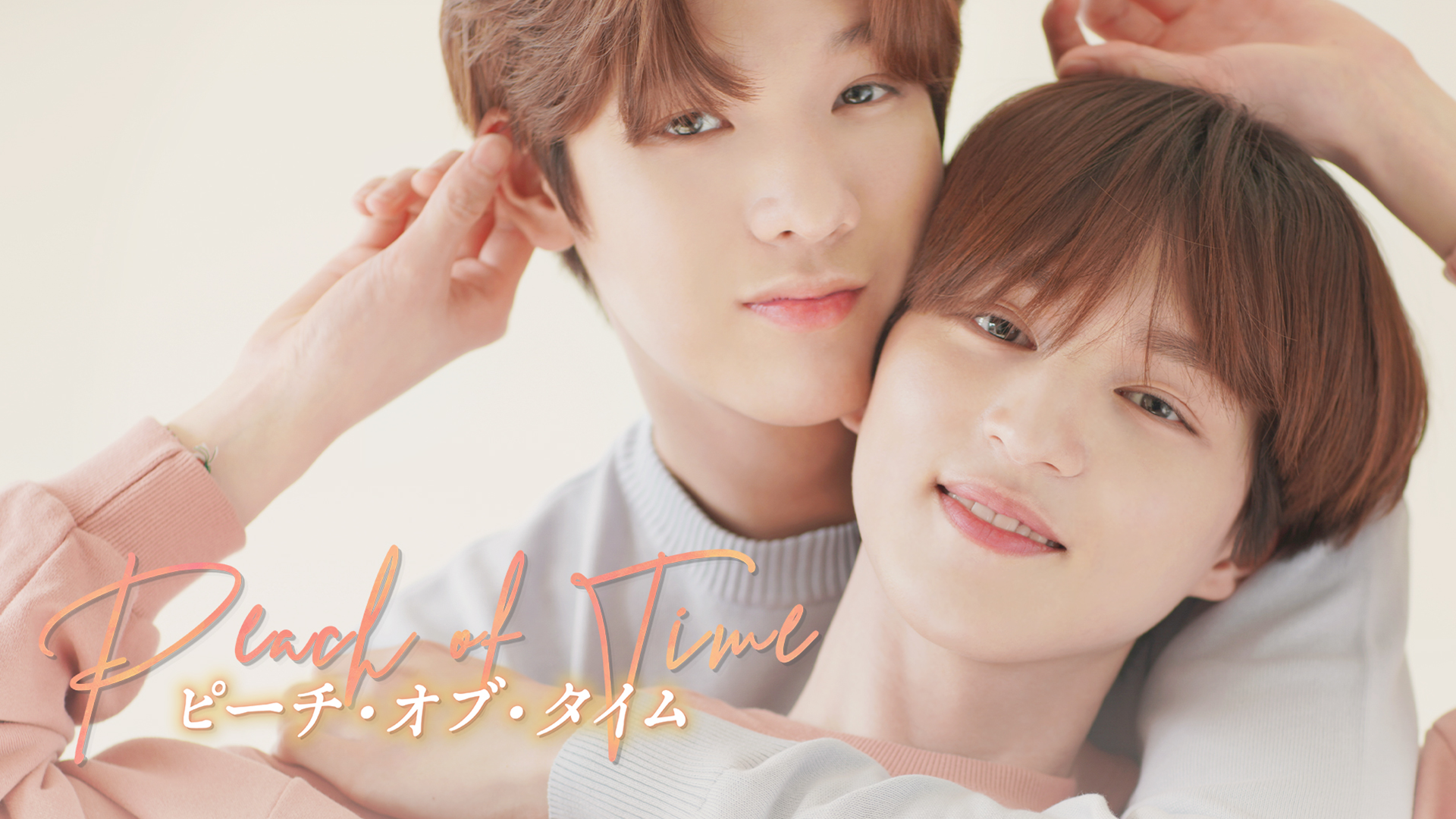 peach of time piichi obu taimu
