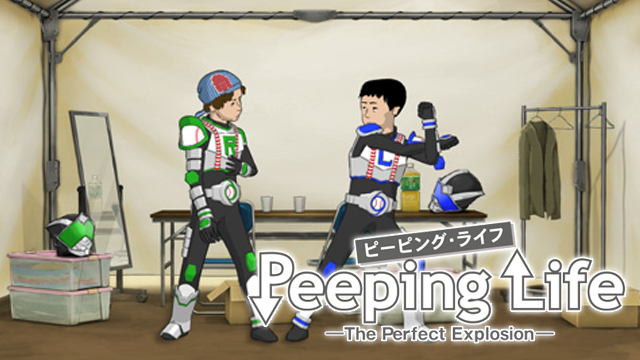 peeping life the perfect explosion