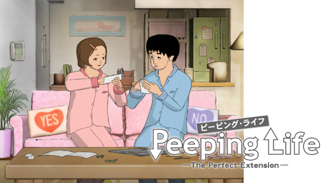 peeping life the perfect extension