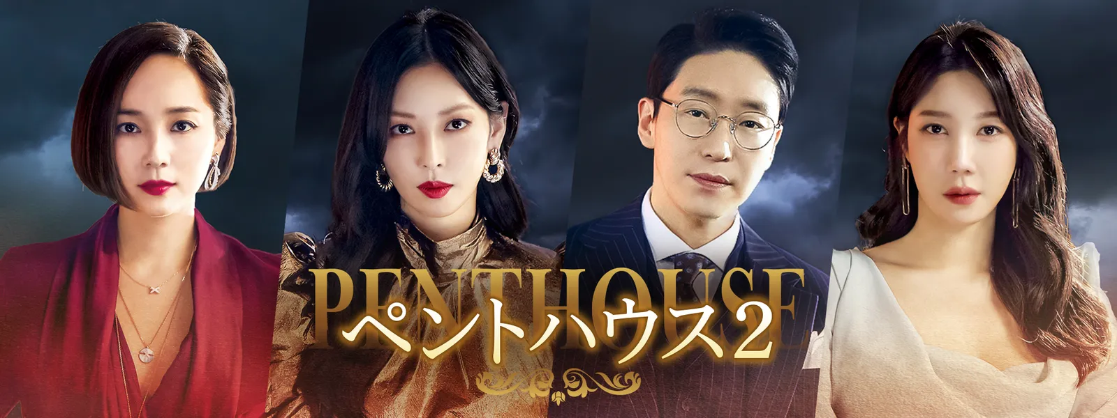 pentohausu2