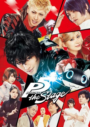 persona5 the stage