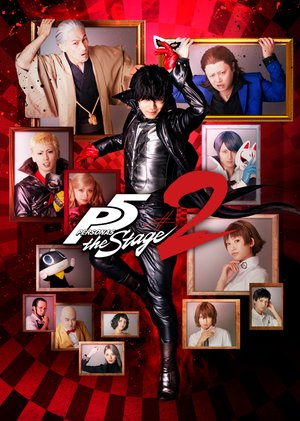 persona5 the stage 2