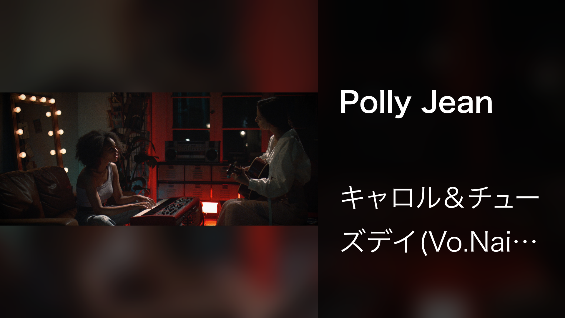 polly jean