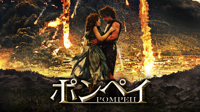 ponpei