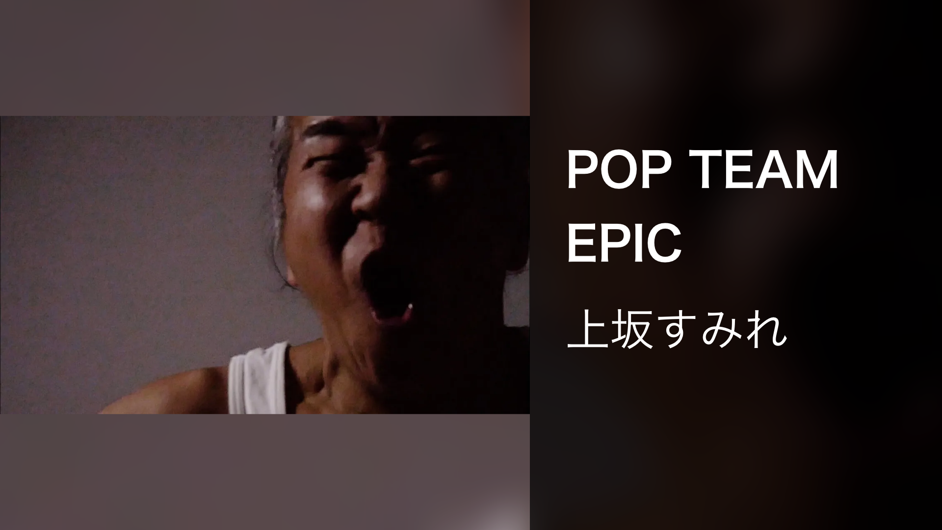 pop team epic