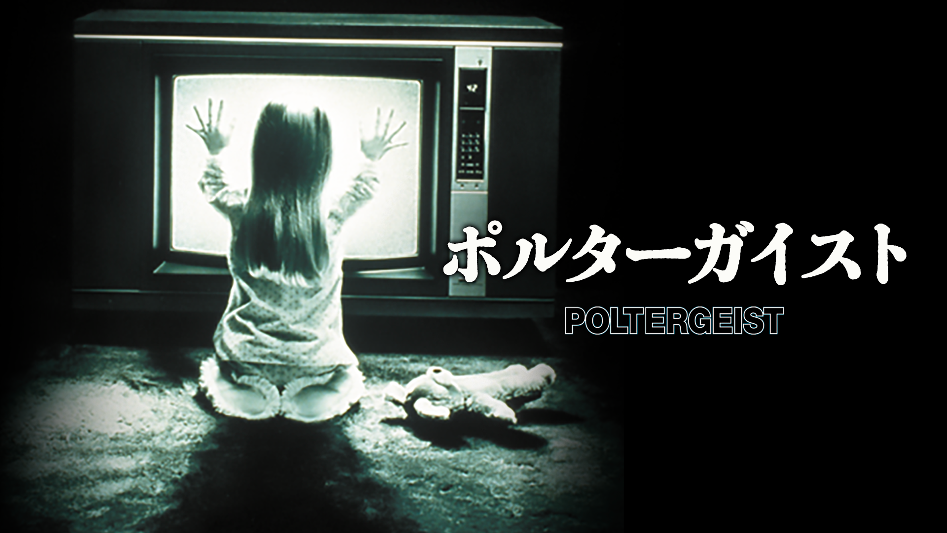 porutaagaisuto
