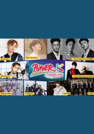 power of k in japan 2018