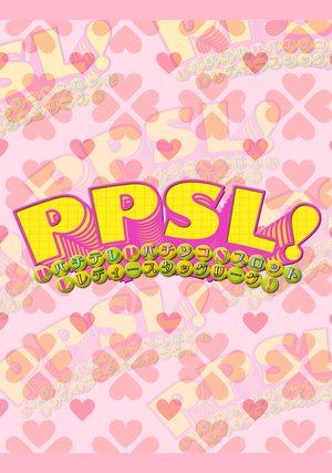 ppsltagguriigu