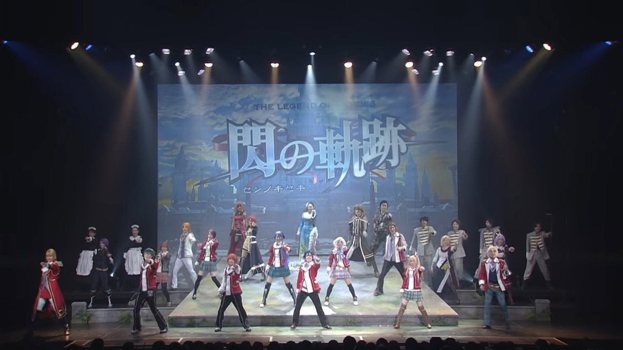 premium 3d musical eiyuudensetsu sennoki