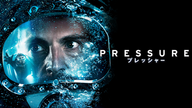 pressure puresshaa