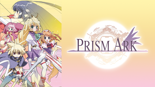 prism ark purizumu aaku