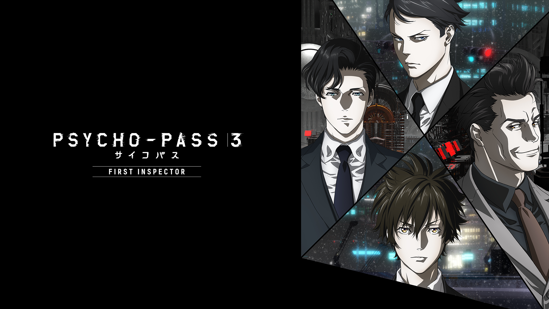 psycho pass saikopasu 3 first inspector