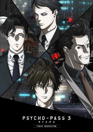 psycho pass saikopasu 3 first inspector 