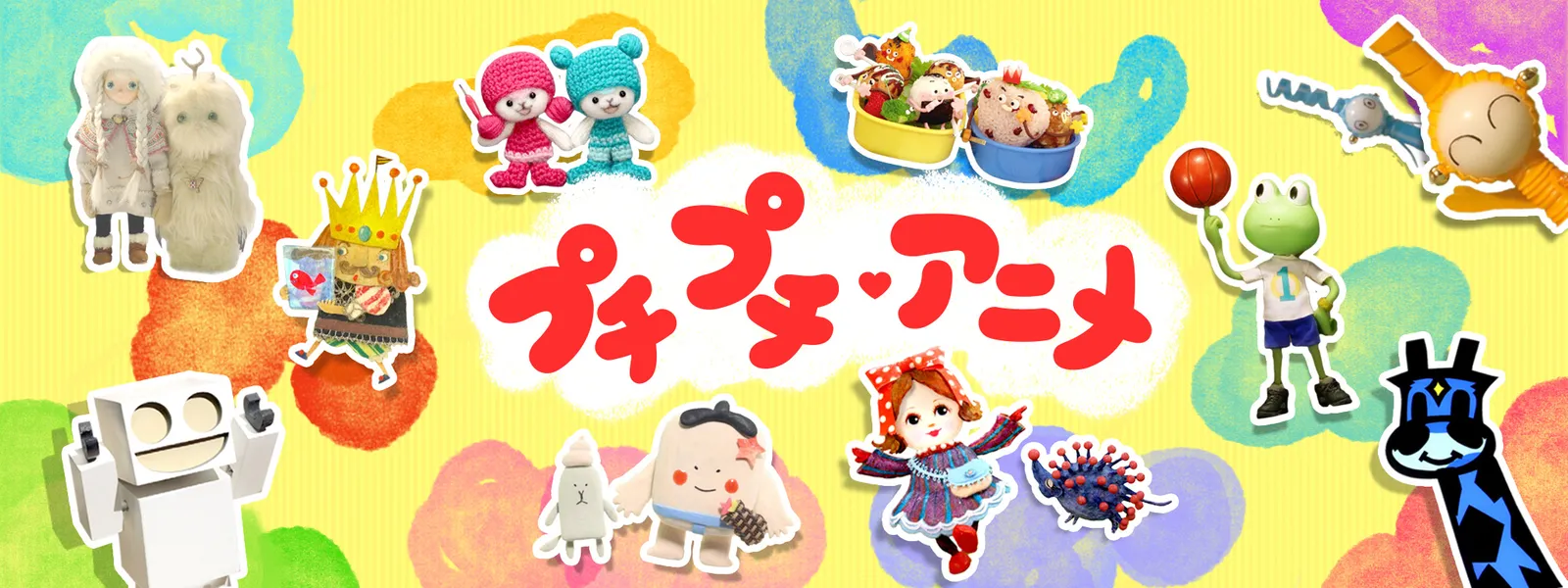 puchipuchipuchipuchianime