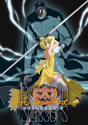 pumpkin scissors