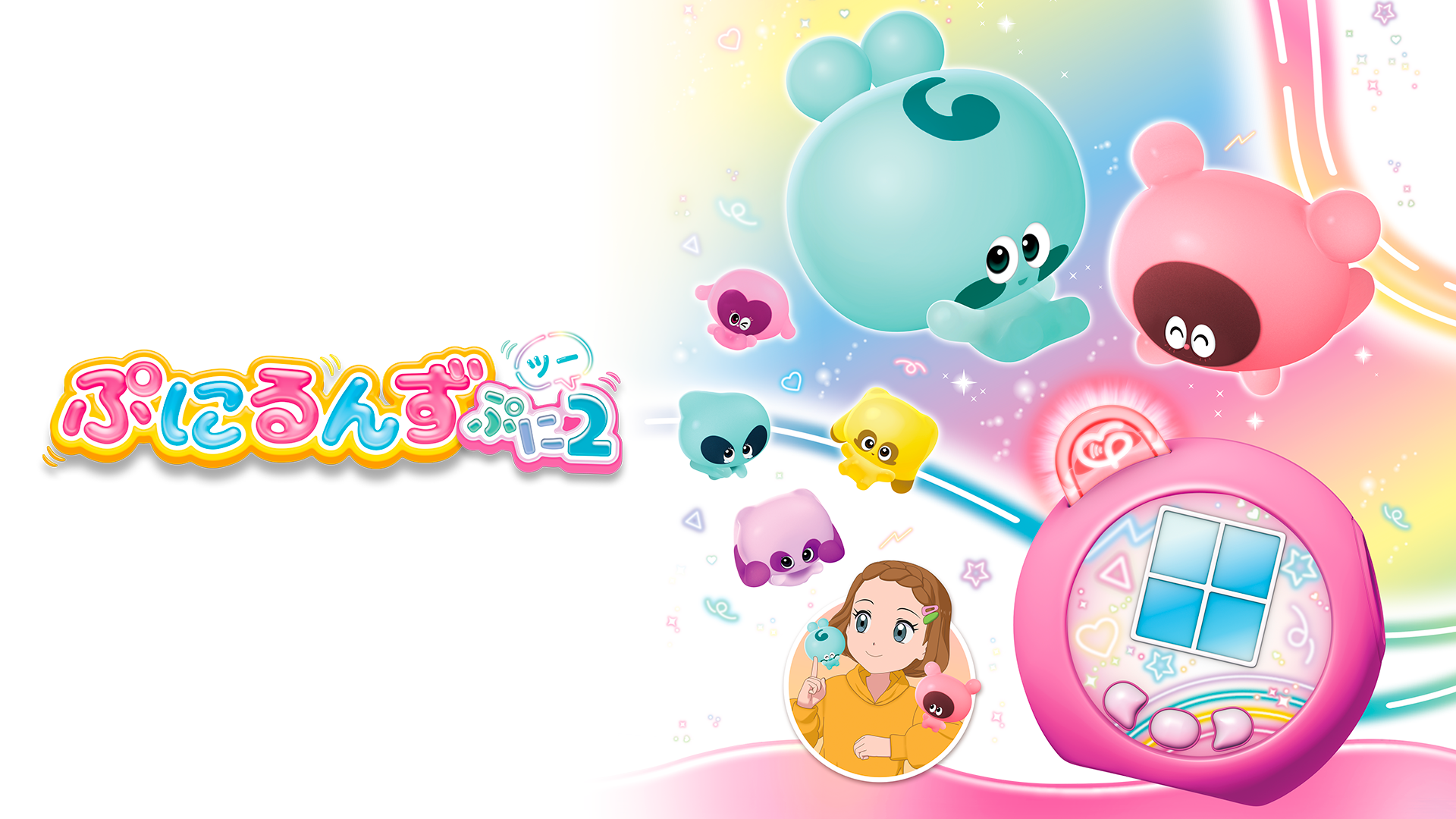 punirunzu puni2