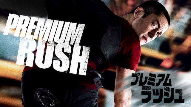 puremiamu rasshu