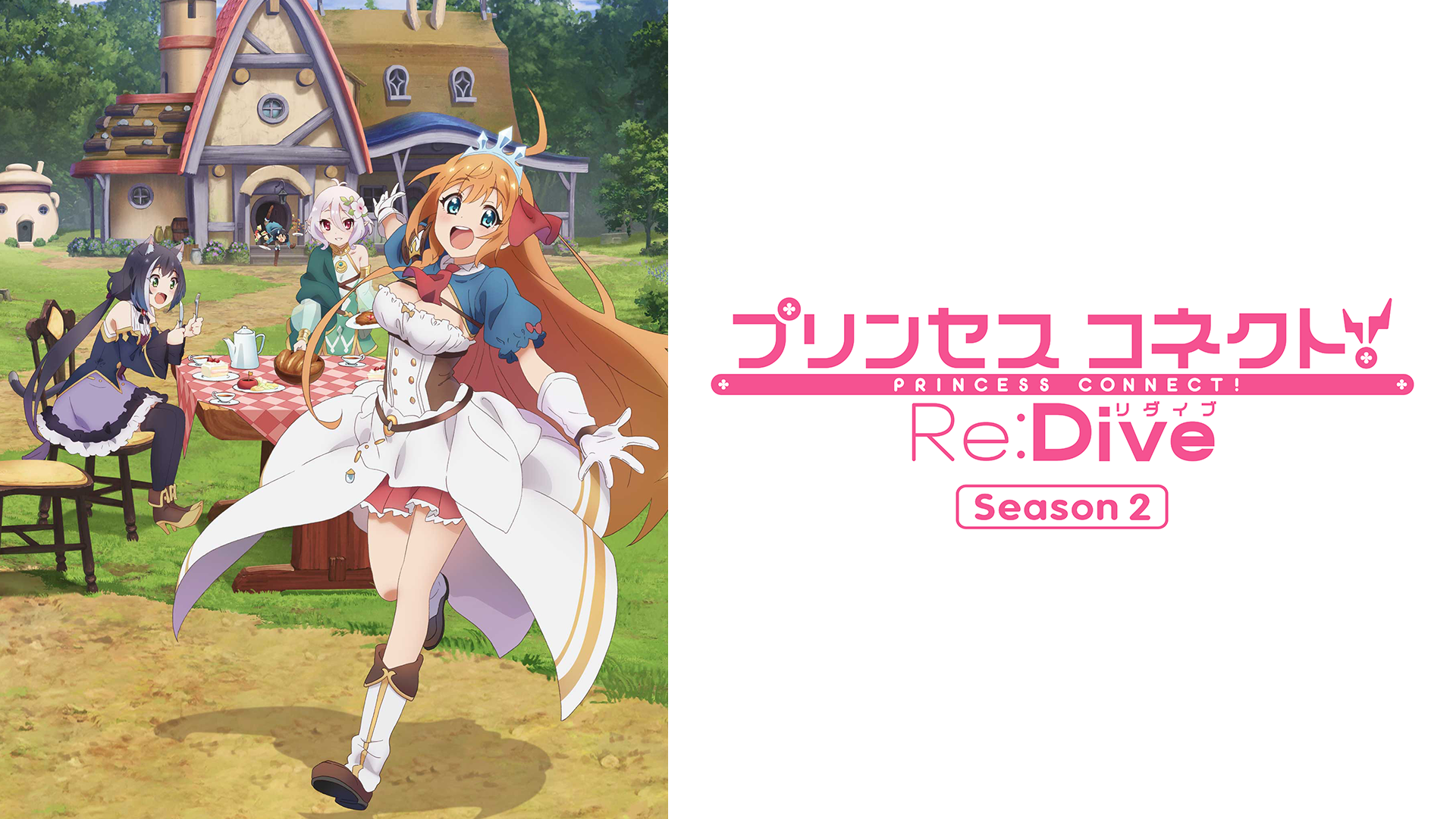 purinsesukonekuto re dive season 2
