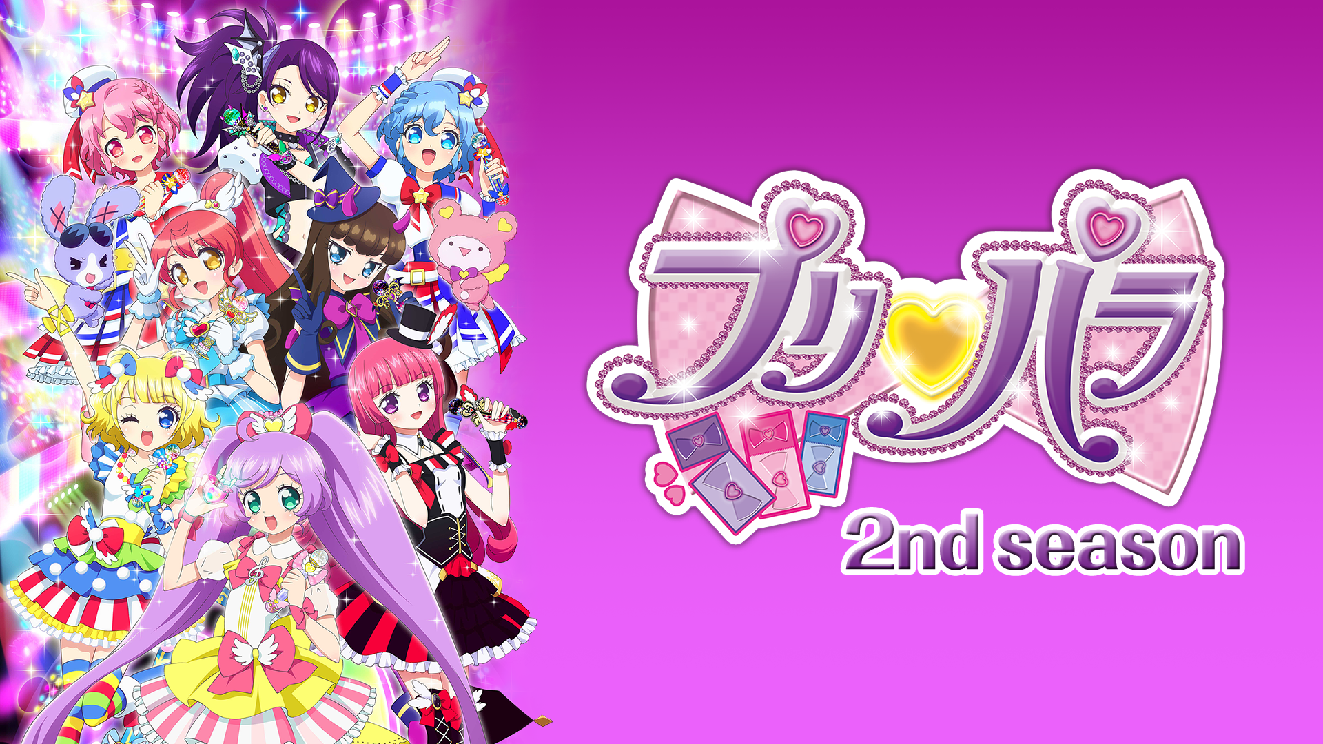 puripara 2nd season