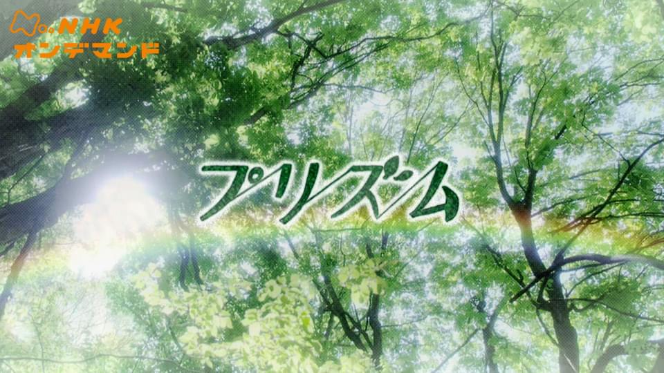 purizumu