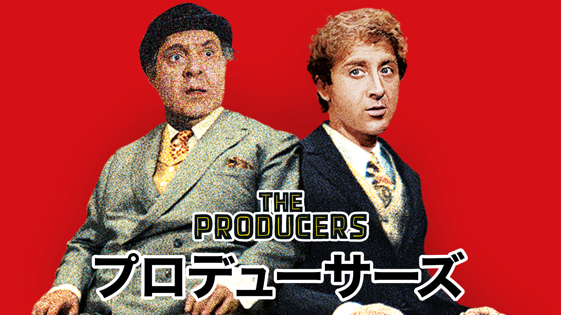 purodeyuusaazu