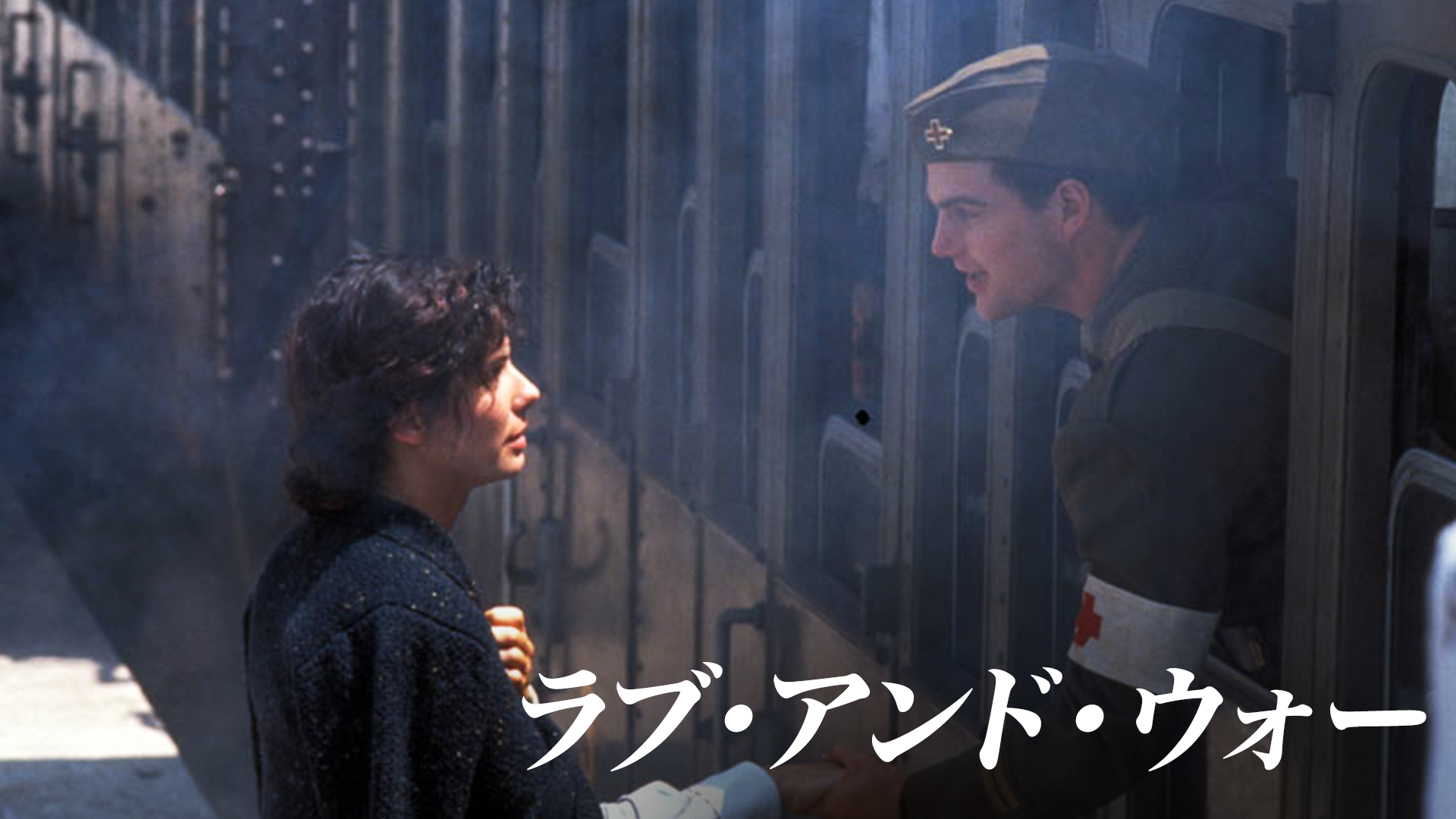 rabu ando uoo