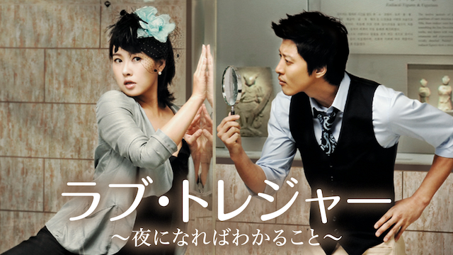 rabu torejaa yoruninarebawakarukoto