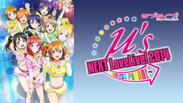 raburaibu mu s next lovelive 2014 endles