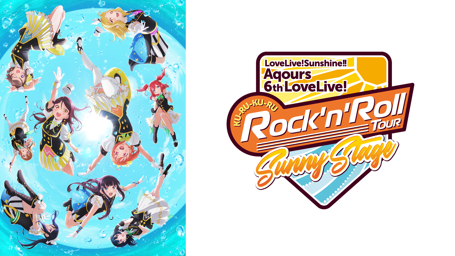 raburaibu sanshain aqours 6th lovelive k