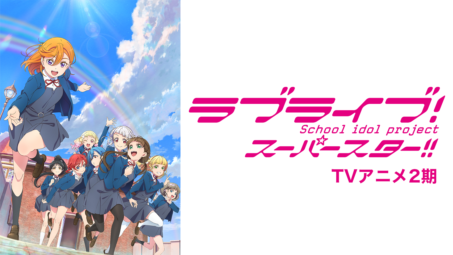 raburaibu suupaasutaa tvanime2ki