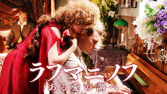 rafumaninofu aruainoshirabe